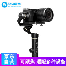 Fy 飞宇科技 G6 Plus 手持相机稳定器