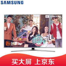 SAMSUNG 三星 UA55MUF70AJXXZ 55英寸 4K液晶电视