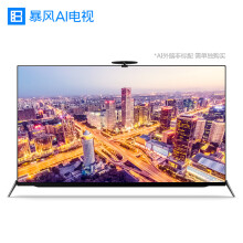 暴风TV 55R4 55英寸 4K液晶电视