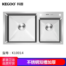 KEGOO 科固 K10004 不锈钢手工双槽