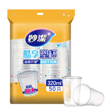 运费券收割机：妙洁一次性塑料杯水杯特大号320ml*50只*2件+凑单品