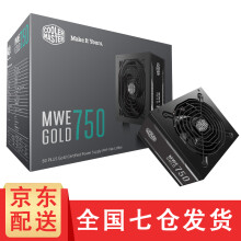 COOLERMASTER酷冷至尊额定750WMWE750电脑电源