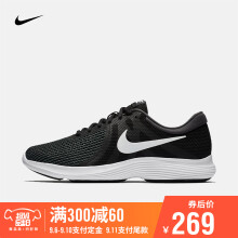 Nike Revolution 4  到手价269