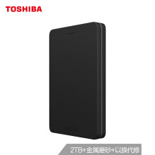 TOSHIBA东芝Alumy系列2.5英寸USB3.0移动硬盘2TB