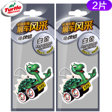 Turtle Wax 龟牌 白金香片 1年量
