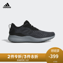 adidas 阿迪达斯 alphabounce rc  男子跑步鞋 *3件