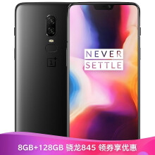 OnePlus 一加 一加手机6 智能手机 8GB 256GB 墨岩黑