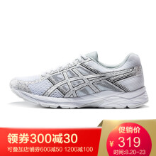 ASICS 亚瑟士 GEL-CONTEND 4 男士跑鞋  *2件