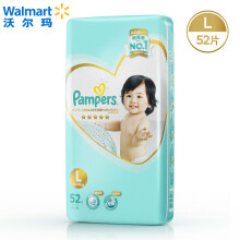 Pampers 帮宝适 一级系列 婴儿纸尿裤 L52片 *3件