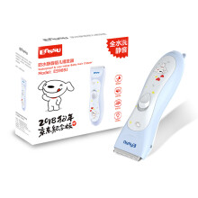 Enssu 樱舒 ES989J 儿童理发器 *2件