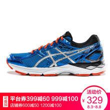 ASICS 亚瑟士 GEL-EXALT 3 T616N3993 男款跑鞋 *2双