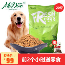 麦顿 全犬期狗粮 10kg