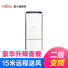 FUJITSU 富士通 AGQA25LUCB（KFR-72LW/Bpub） 3匹 变频冷暖 立柜式空调