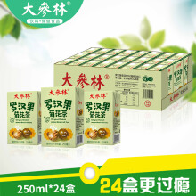 大参林 罗汉果菊花凉茶饮料 250ml*24盒