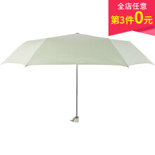 FaSoLa 三折晴雨伞 绿色+圆点 *3件