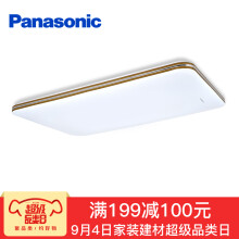 Panasonic 松下 明畔系列 HHLAZ6066 LED吸顶灯