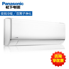 Panasonic 松下 SKG9KL1 变频 大1匹 壁挂式空调