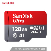 18日0点：SanDisk闪迪Ultra至尊高速128GBTF存储卡