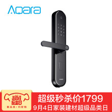 Aqara 绿米 S2 智能门锁