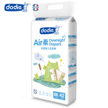 Dodie Air 婴儿纸尿裤 M42片 *2件