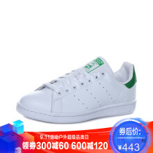 adidas 阿迪达斯 STAN SMITH 中性休闲运动鞋