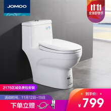 JOMOO 九牧 11173 喷射虹吸式马桶坐便器