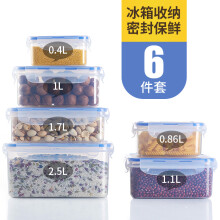 龙士达  塑料保鲜盒 6件套（0.86L+1.7L+0.4L+1.1L+2.5L+1L）