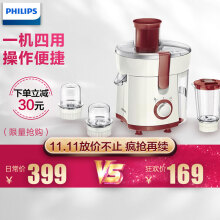 PHILIPS 飞利浦 HR1848 四合一多功能料理机 榨汁机