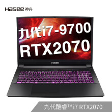 Hasee神舟战神TX9-CT7DK16.1英寸笔记本电脑（i7-9700、16GB、256GB+1TB、RTX20708G、144Hz）