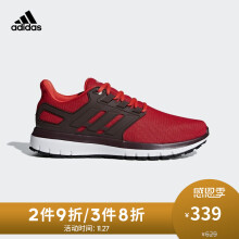 adidas 阿迪达斯 energy cloud 2  男子跑步鞋 *3件