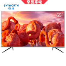 Skyworth 创维 65H6 65英寸 4K 液晶电视