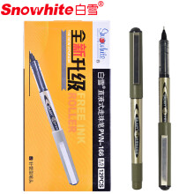 Snowhite 白雪文具 PVN-166 12支装 黑色 签字笔