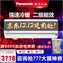 Panasonic 松下 CS-DR9KM1/CU-DR9KM1 1匹 变频冷暖 壁挂式空调