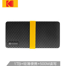 5日0点：Kodak柯达X200Type-cUSB3.1移动固态硬盘1TB