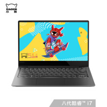 Lenovo联想小新Air13.3英寸笔记本电脑（i7-8565U、16GB、512GB、MX150、100％sRGB）