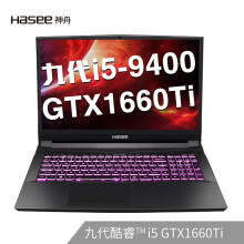 Hasee神舟战神TX7-CT5DS16.1英寸游戏本（i5-9400、16GB、512GB、GTX1660Ti、144Hz）