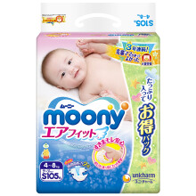 moony 尤妮佳 婴儿纸尿裤 S号 105片 *2件