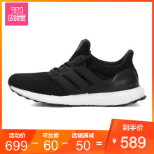 adidas 阿迪达斯 UltraBOOST BB6166 男款跑步鞋