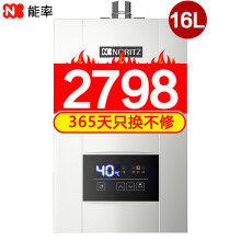 NORITZ 能率 GQ-16E3FEX(JSQ31-E3) 16L 燃气热水器