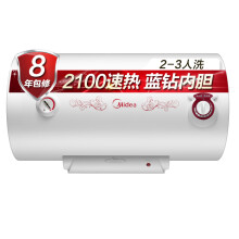 京东PLUS会员：Midea美的F60-21WA1电热水器60升