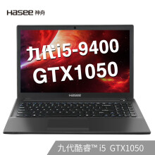 Hasee神舟战神K670E-G6A515.6英寸游戏笔记本电脑（i5-9400、8G、512GB、GTX10504G）