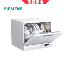 SIEMENS 西门子 SK23E210TI 洗碗机 6套