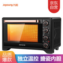 Joyoung 九阳 KX32-J99 电烤箱 32L