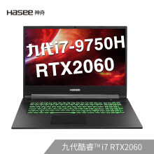 HASEE神舟战神G8-CT7NK17.3寸笔记本电脑（i7-9750H、16GB、256GB+1TB、RTX2060、144Hz）