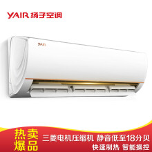 YAIR 扬子 KFRd-26GW/(26V3912)aBp2-A1 大1匹 冷暖 壁挂式空调