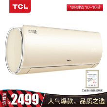 TCL 六六顺 KFRd-26GW/F2AH11BPA  变频 壁挂空调 1匹