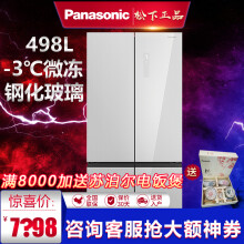 Panasonic 松下 NR-D501CN-XN 十字对开门冰箱 498L