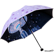 天堂伞31814E黑胶三折晴雨伞紫色*3件+凑单品