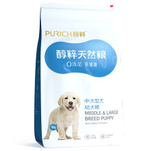 PURICH 醇粹 金标系列 中大型幼犬粮 15kg