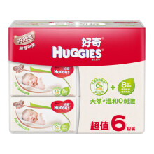 HUGGIES 好奇 铂金装 婴儿湿巾 80抽*6包 *2件